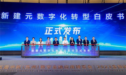元林数字缩略图