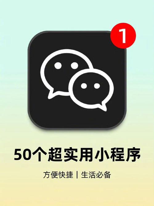 微信小程序脑筋急
