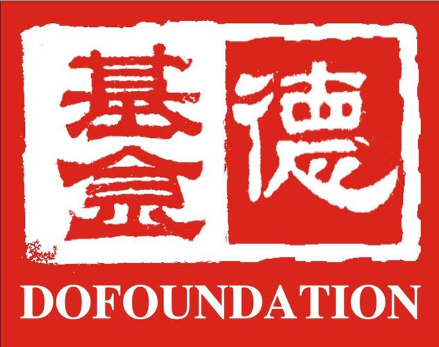 德圣基金官网赚钱