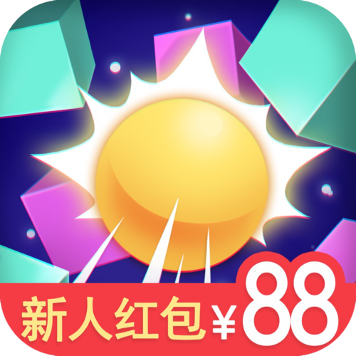 节奏打砖块红包版截图
