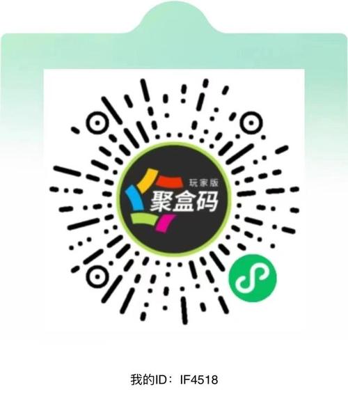 聚码平台官网图标