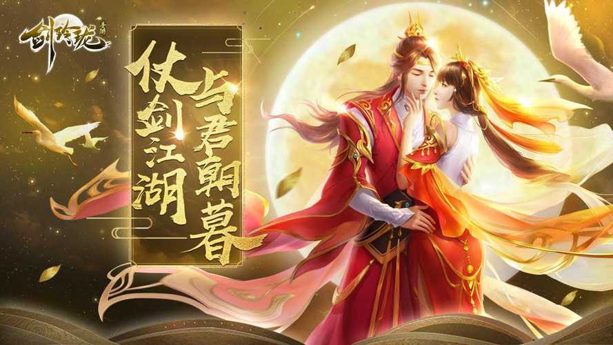 剑玲珑刷元宝