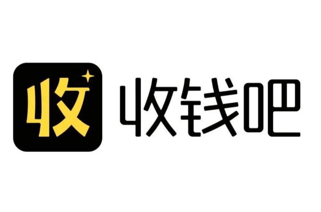 老板请收钱红包app缩略图