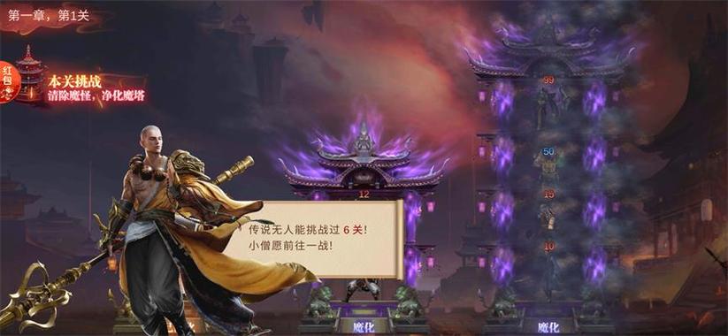 我爬塔贼强app