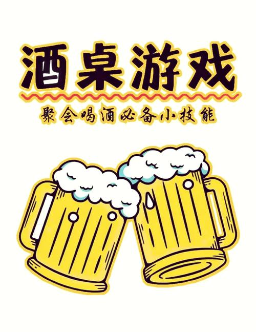开心酒馆游戏图标