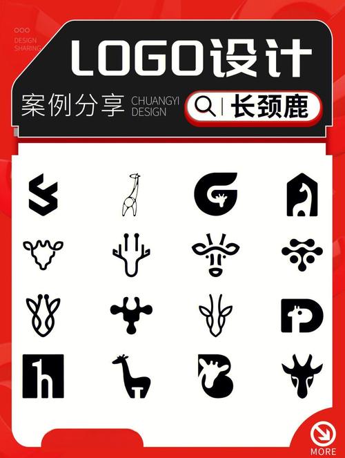 长颈鹿兼职赚钱平