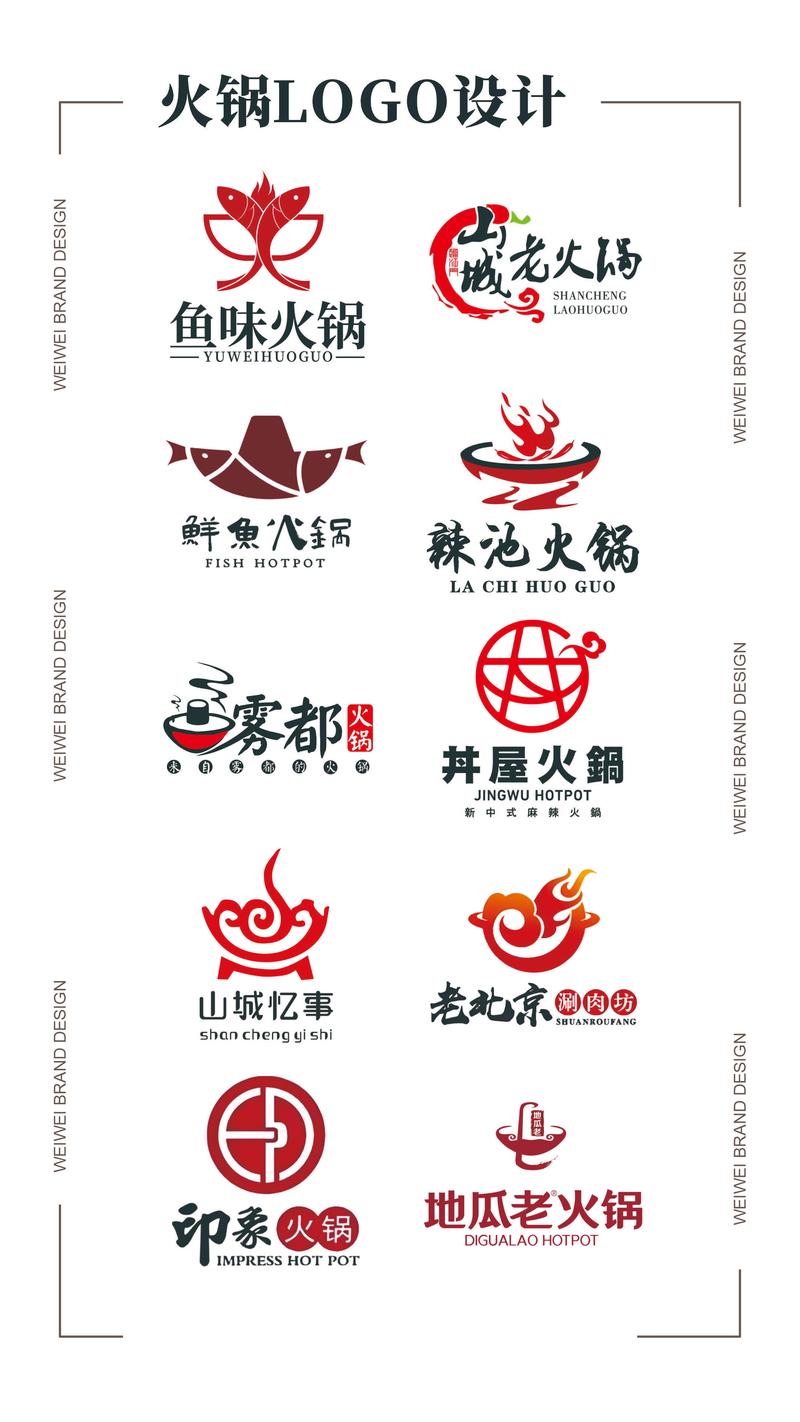 火锅免费小说永久