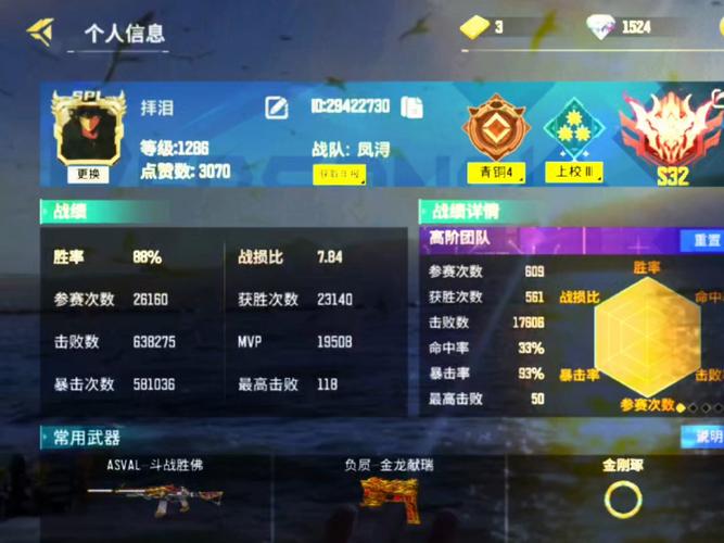 全民三连消100