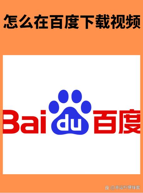 净看点安装