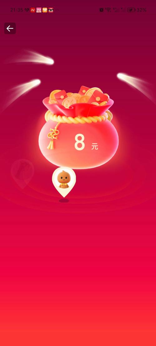 连连达人红包福利