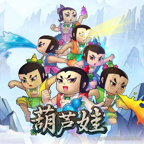 TG葫芦娃抖音挂