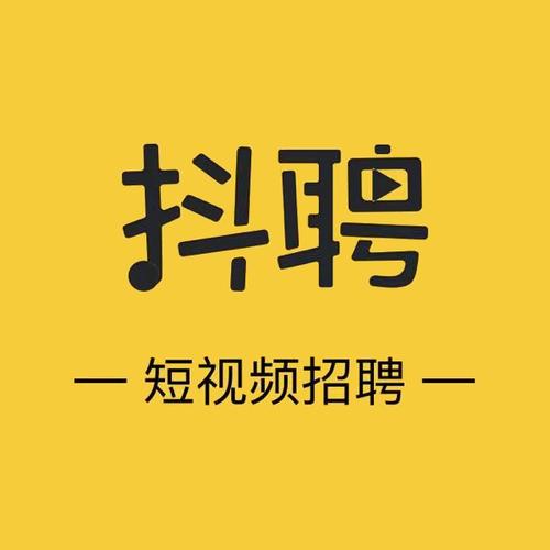 职霸短视频求职赚图标