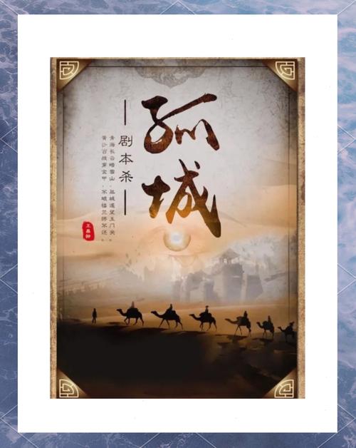 孤城小说