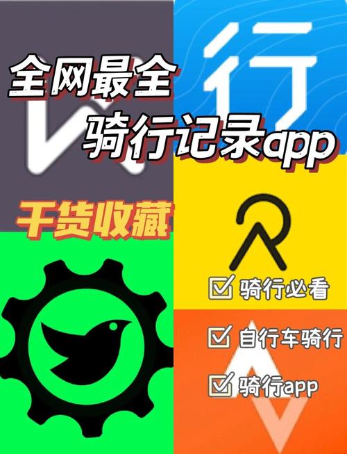 骑车赚钱app截图