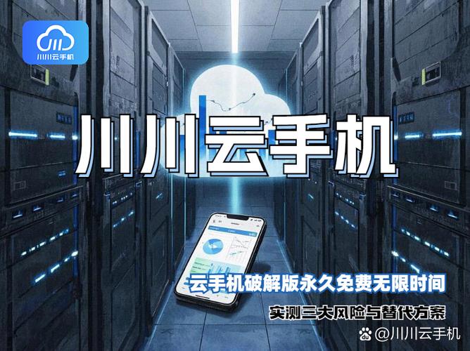 云连微矿赚钱手机