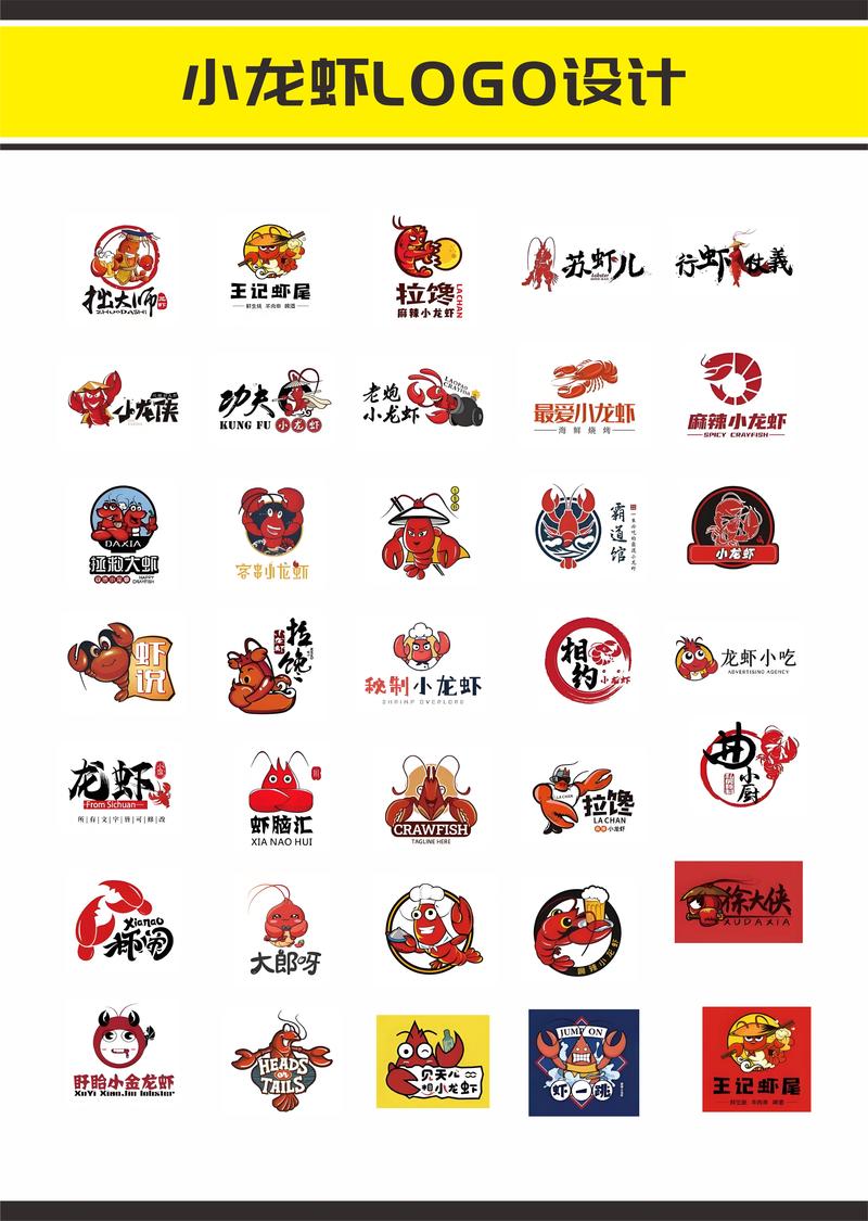 欢乐小龙虾安卓版游戏截图