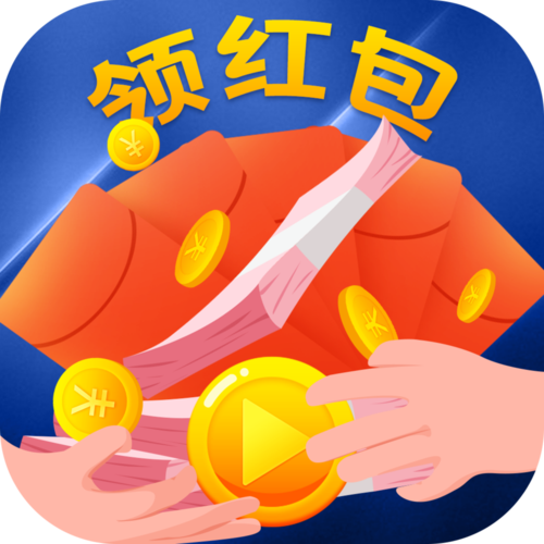 看微视频领红包图标