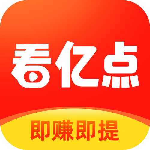 看亿点安卓版