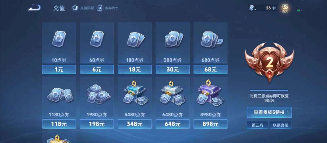 小李飞刀领红包游
