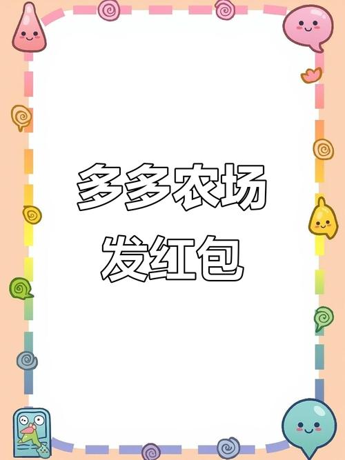 哆哆农场红包版