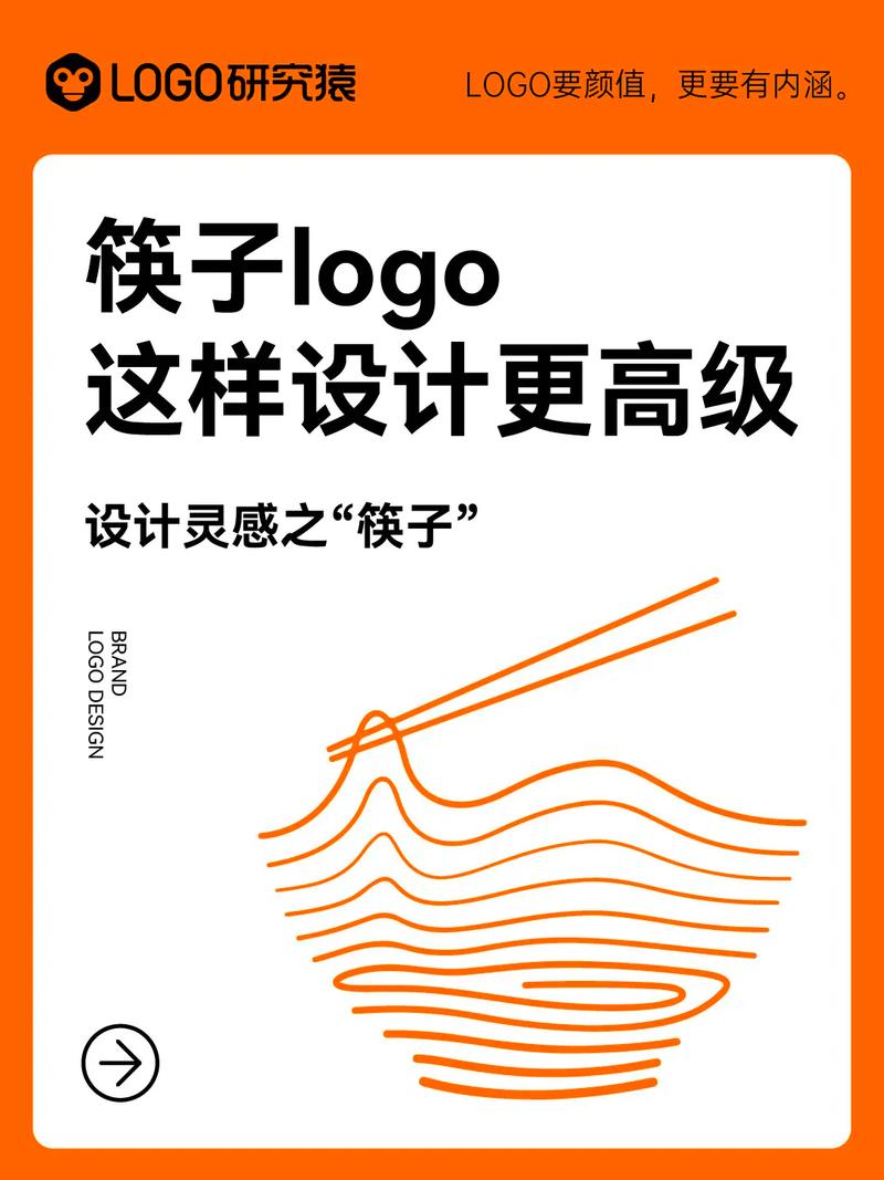 筷子挂机平台