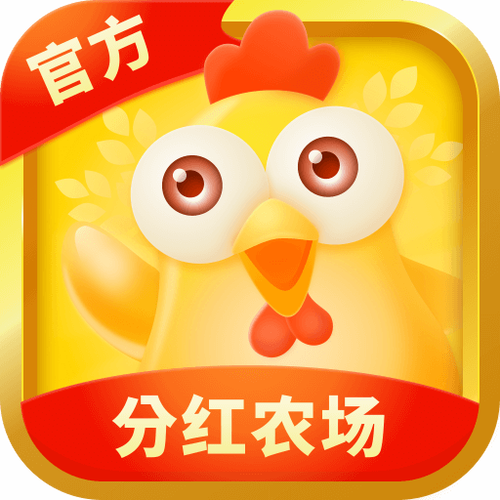 蛋多多农场赚钱截图