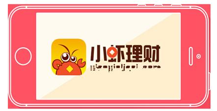 小虾赚钱官网安装