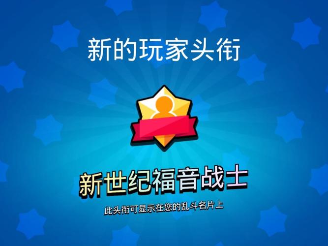 欧欧游戏最新版图标