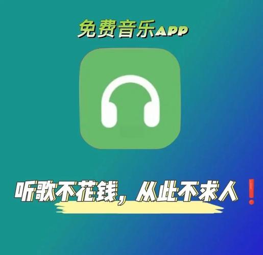 听歌赚钱的一首5图标
