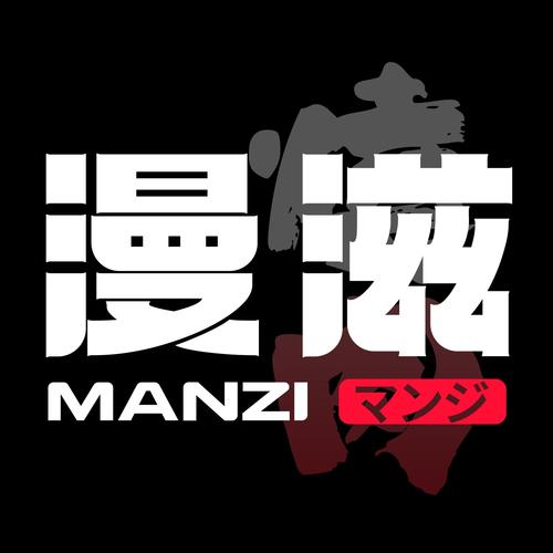 HOT漫社