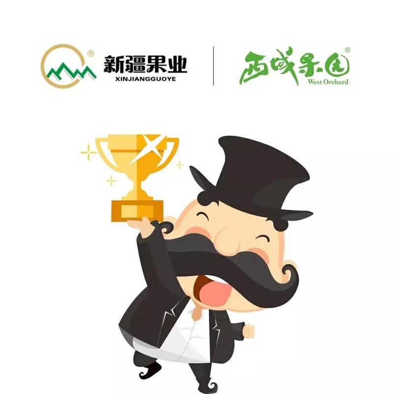 大闹果果山种树领