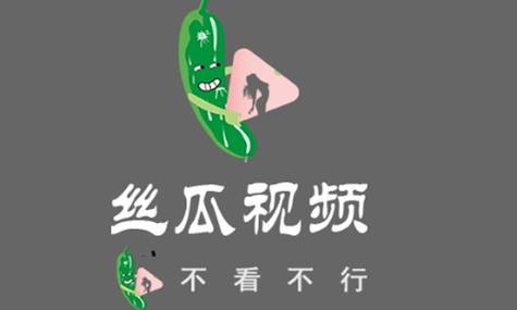丝瓜资讯转发赚钱
