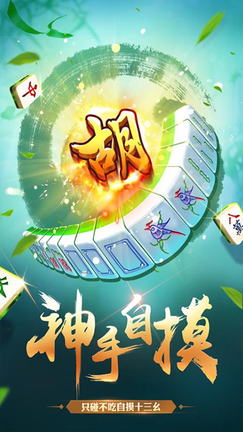 全民机战赢话费游截图