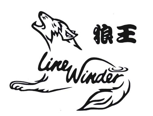 狼王150免授权