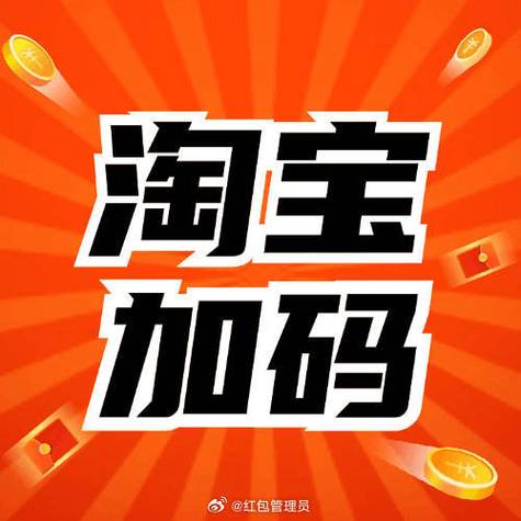 嗨升官领红包赚钱图标