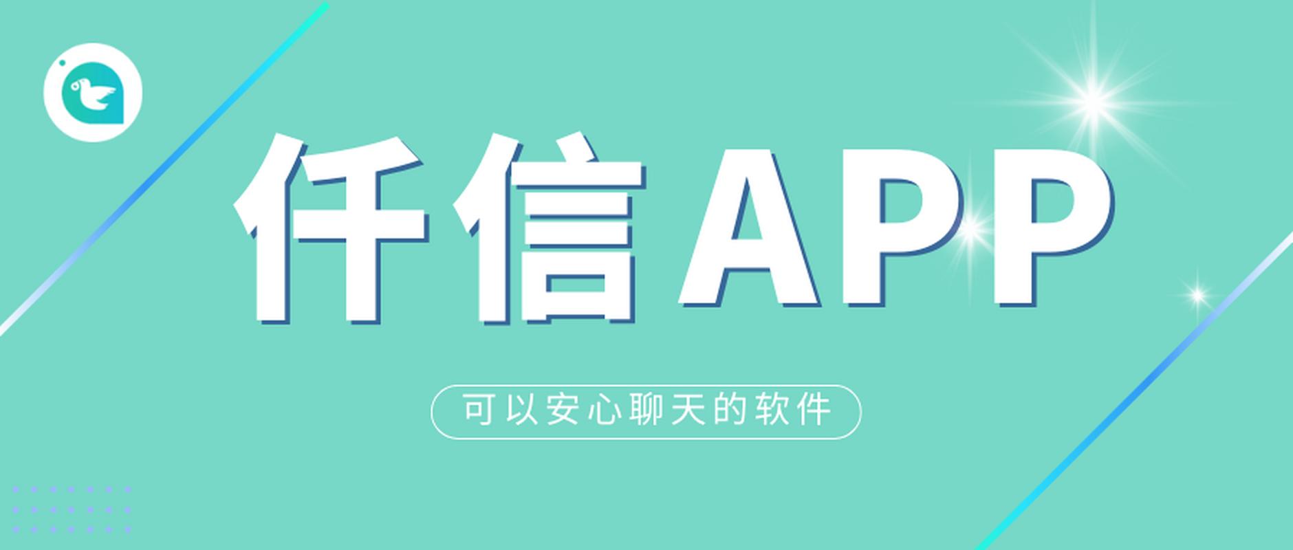 仟信分期截图