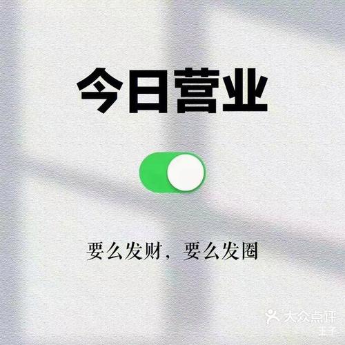 星连薪app(发圈赚钱)