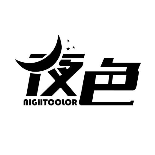夜色官网