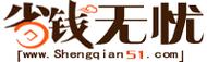 省钱无忧网