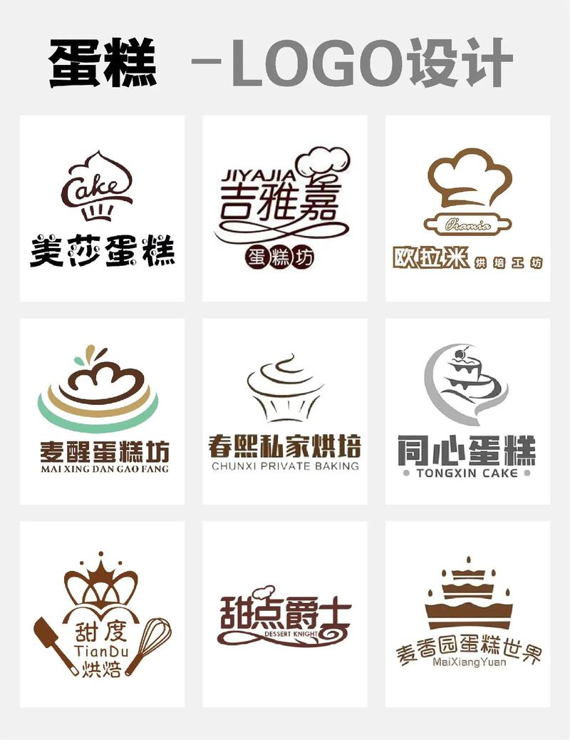 蛋糕粉碎合并20图标