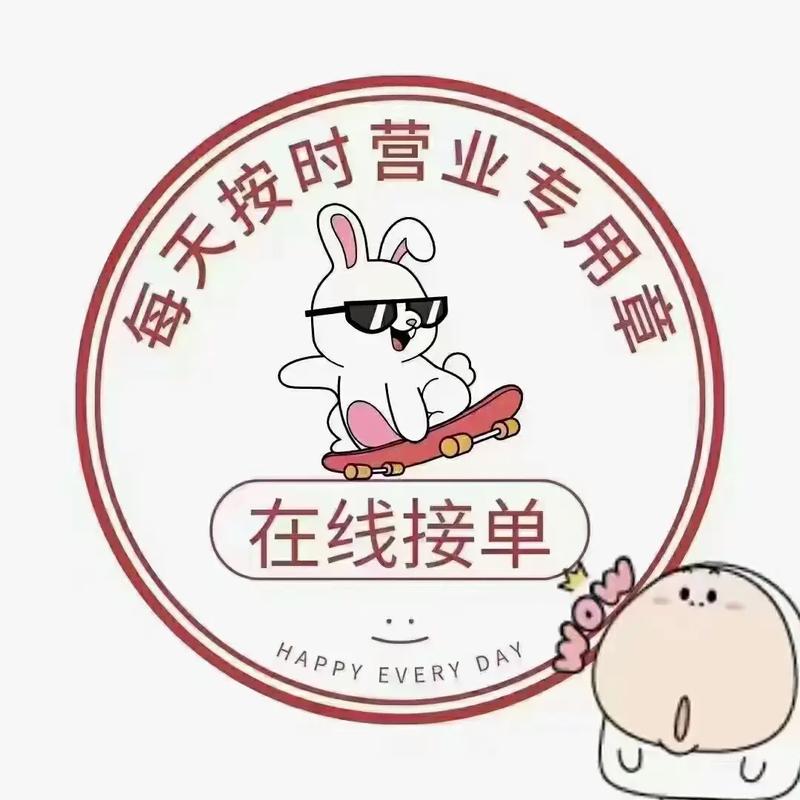 众人接单赚钱