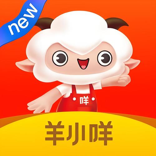 天天喂羊红包版游