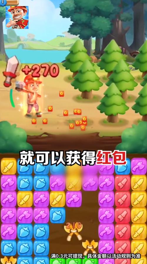 阿强点点消官网版