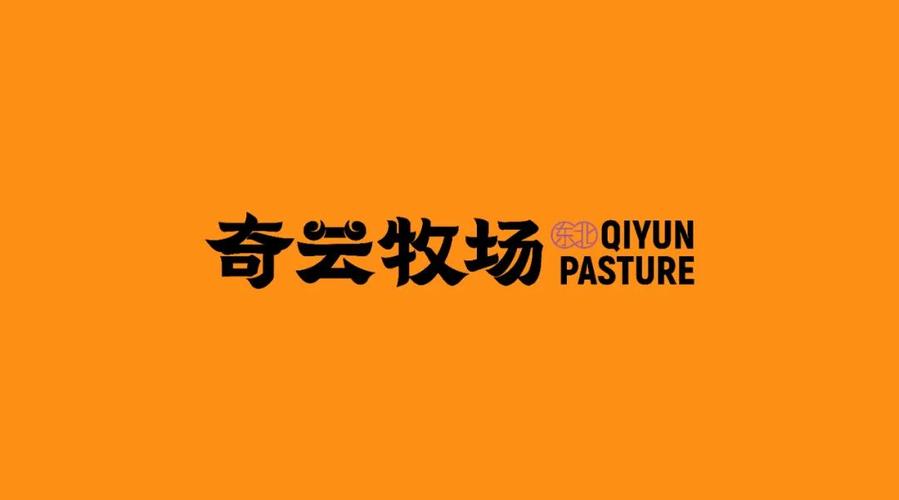 奇云牧场手机客户缩略图