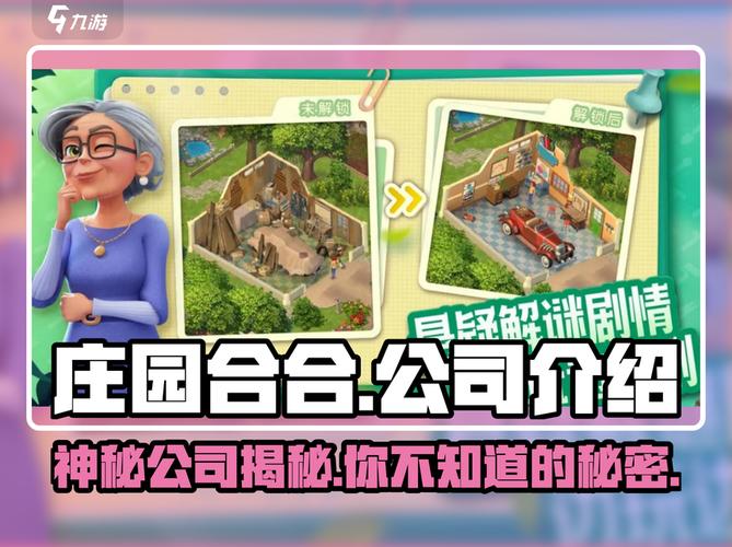 庄园建造师赚钱游戏