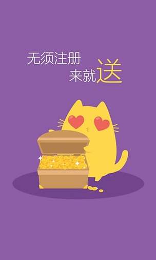 小兵试玩app