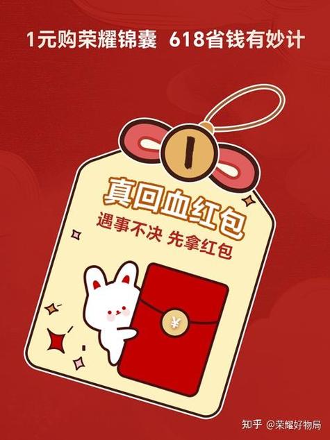 安卓真给力红包挂免授权最新版