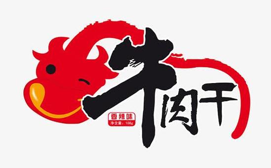 牛肉干