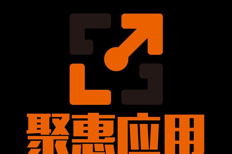 聚稳惠