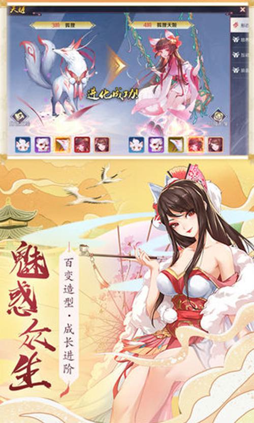 御妖师红包版正版